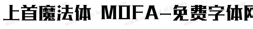 上首魔法体 MOFA字体转换